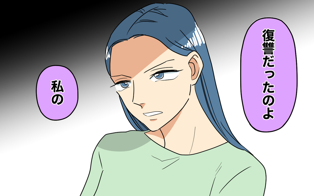 真の跡取りは私！ 今まで素性を隠していた理由は？＜あなたのモノは私のモノ!? 13話＞【私のママ友付き合い事情 まんが】