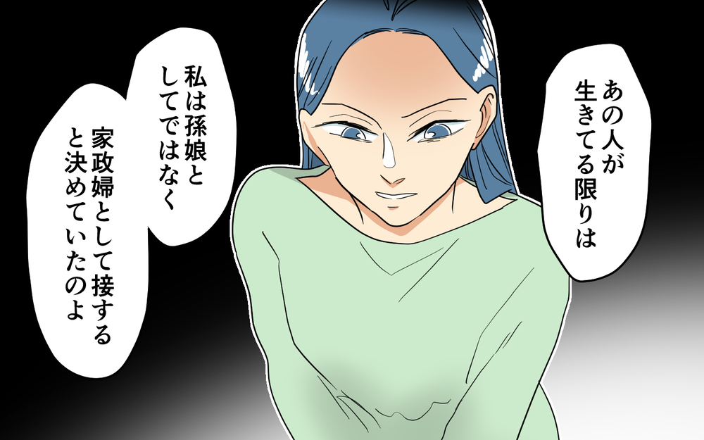 真の跡取りは私！ 今まで素性を隠していた理由は？＜あなたのモノは私のモノ!? 13話＞【私のママ友付き合い事情 まんが】