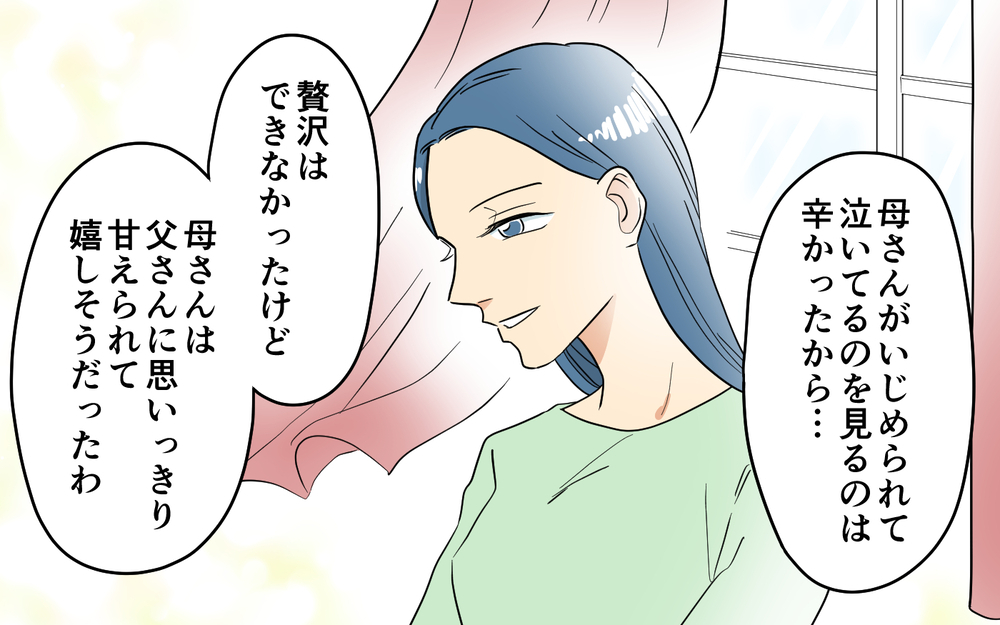 復讐したかった相手は誰？ ママ友の波乱万丈な人生＜あなたのモノは私のモノ!? 14話＞【私のママ友付き合い事情 まんが】