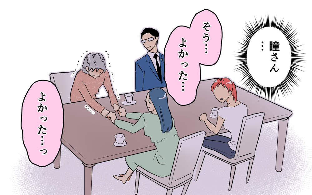 復讐したかった相手は誰？ ママ友の波乱万丈な人生＜あなたのモノは私のモノ!? 14話＞【私のママ友付き合い事情 まんが】