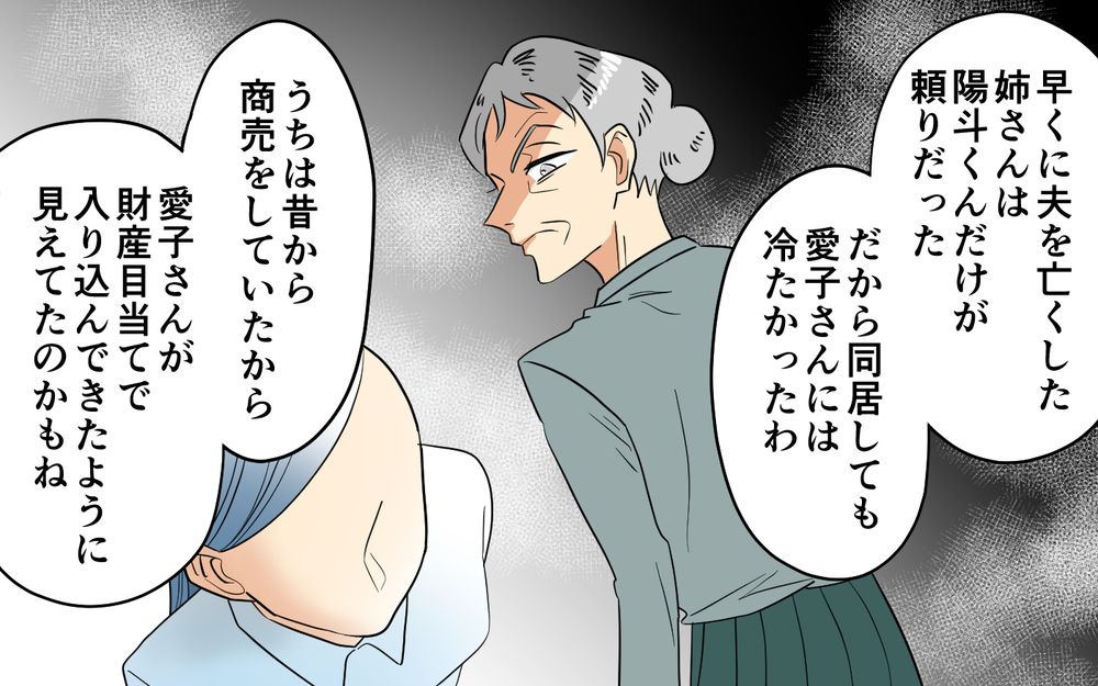 復讐したかった相手は誰？ ママ友の波乱万丈な人生＜あなたのモノは私のモノ!? 14話＞【私のママ友付き合い事情 まんが】