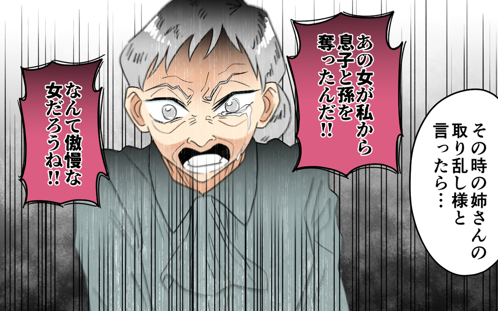 復讐したかった相手は誰？ ママ友の波乱万丈な人生＜あなたのモノは私のモノ!? 14話＞【私のママ友付き合い事情 まんが】