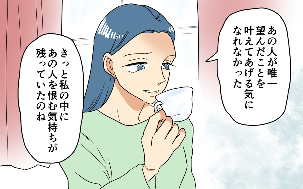 「これでよかった」復讐を終えたママ友の心情＜あなたのモノは私のモノ!? 15話＞【私のママ友付き合い事情 まんが】