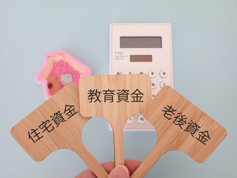 忙しいママにもできる新NISA・iDeCoの始め方【「無理なく貯まる！初めての投資」 第2回】