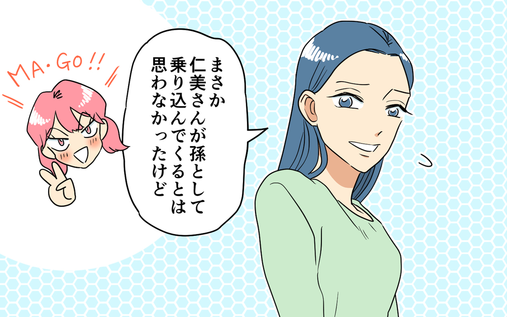 ママ友を訴えるべき！ すべてが明らかになった跡継ぎ問題＜あなたのモノは私のモノ!? 16話＞【私のママ友付き合い事情 まんが】