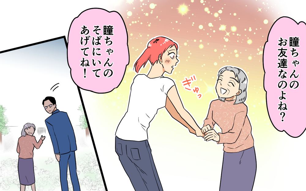 ママ友を訴えるべき！ すべてが明らかになった跡継ぎ問題＜あなたのモノは私のモノ!? 16話＞【私のママ友付き合い事情 まんが】