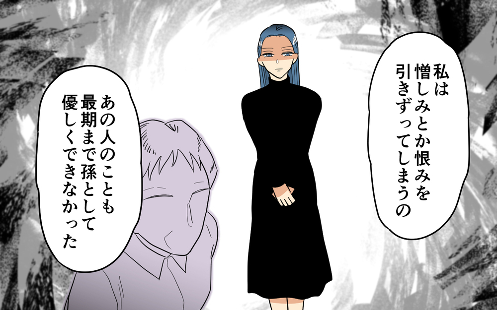 ママ友を訴えるべき！ すべてが明らかになった跡継ぎ問題＜あなたのモノは私のモノ!? 16話＞【私のママ友付き合い事情 まんが】