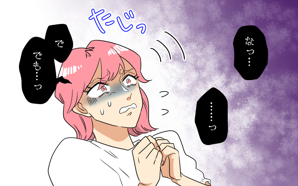 嘘つきママ友を泳がせて楽しんでいた…この罪を償うべき？＜あなたのモノは私のモノ!? 18話＞【私のママ友付き合い事情 まんが】