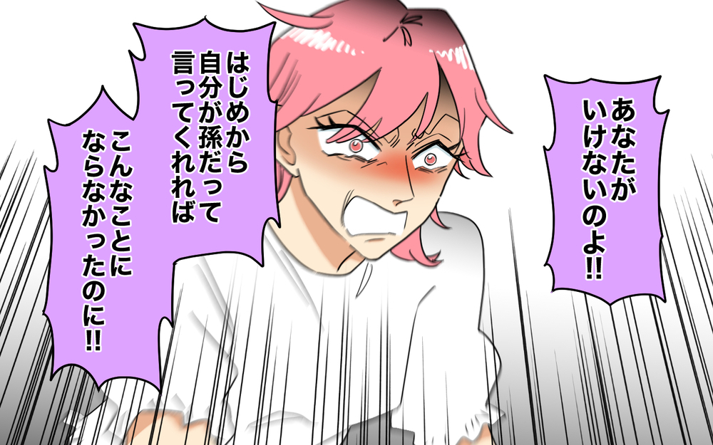 嘘つきママ友を泳がせて楽しんでいた…この罪を償うべき？＜あなたのモノは私のモノ!? 18話＞【私のママ友付き合い事情 まんが】