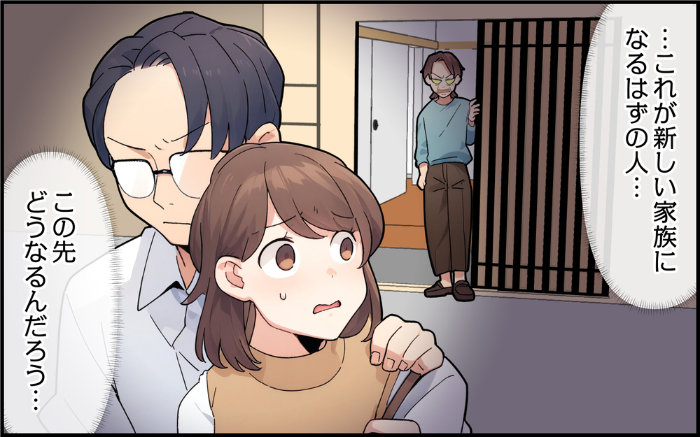 「この家はやらないぞ」「いりません」即答してくれる夫が頼もしくはあるけれど…＜都会を憎んでいる義母 3話＞【義父母がシンドイんです！ まんが】