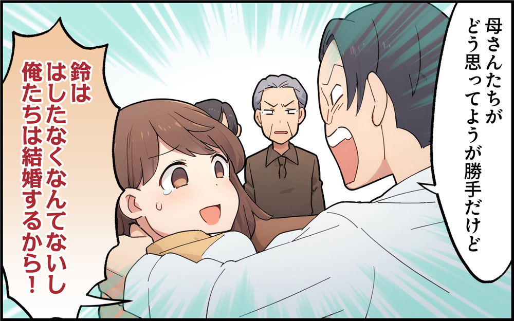 「この家はやらないぞ」「いりません」即答してくれる夫が頼もしくはあるけれど…＜都会を憎んでいる義母 3話＞【義父母がシンドイんです！ まんが】