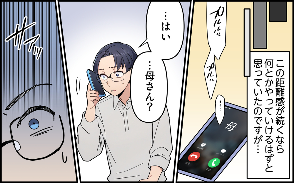 夫が絶対の味方でいてくれるからなんとか義実家とやっていけたのに…まさかの事態が!? ＜都会を憎んでいる義母 4話＞【義父母がシンドイんです！ まんが】