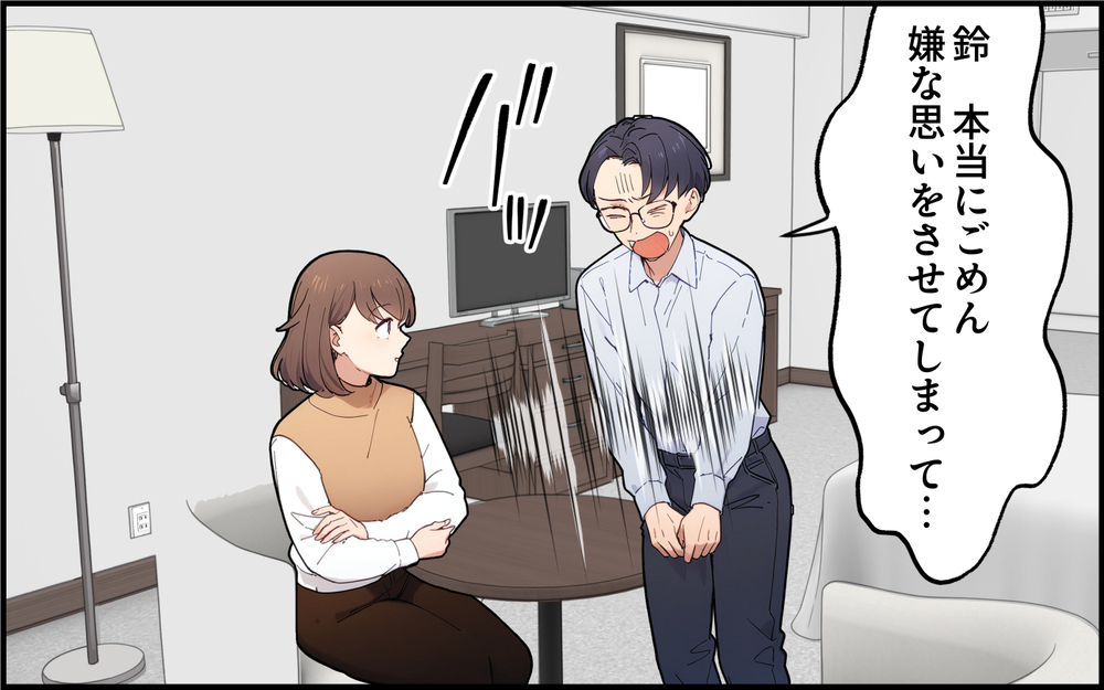 夫が絶対の味方でいてくれるからなんとか義実家とやっていけたのに…まさかの事態が!? ＜都会を憎んでいる義母 4話＞【義父母がシンドイんです！ まんが】