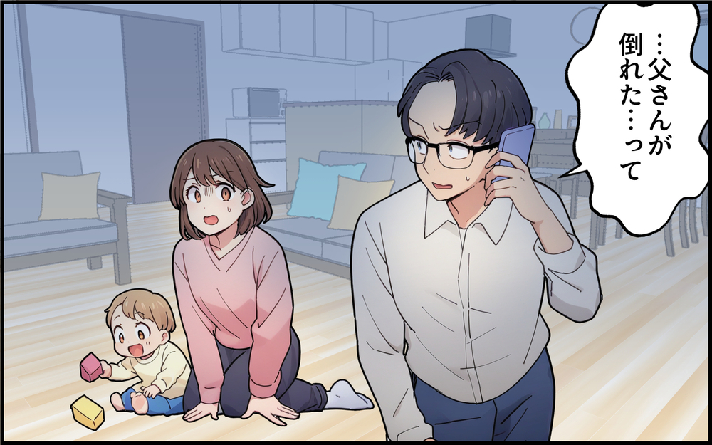 夫が絶対の味方でいてくれるからなんとか義実家とやっていけたのに…まさかの事態が!? ＜都会を憎んでいる義母 4話＞【義父母がシンドイんです！ まんが】