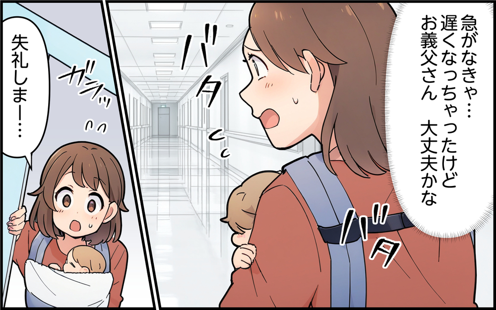 「誘惑する気？」看病をしている間も義母からの嫌味は止まらなくて…＜都会を憎んでいる義母 5話＞【義父母がシンドイんです！ まんが】