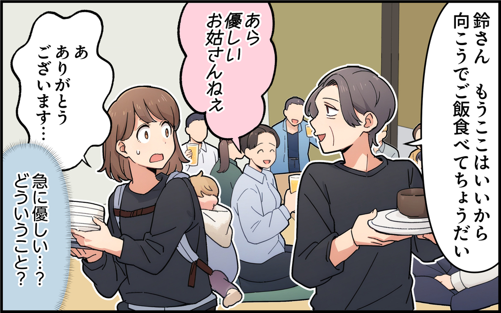 義父が亡くなったのは私のせい？ 葬儀でも田舎の洗礼を受けることになり…＜都会を憎んでいる義母 6話＞【義父母がシンドイんです！ まんが】