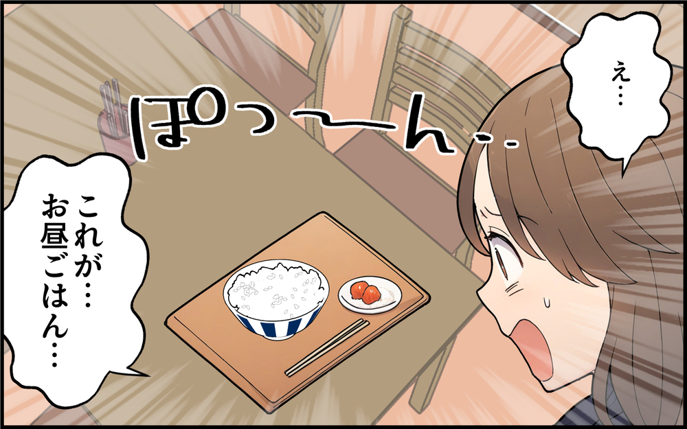 義父が亡くなったのは私のせい？ 葬儀でも田舎の洗礼を受けることになり…＜都会を憎んでいる義母 6話＞【義父母がシンドイんです！ まんが】