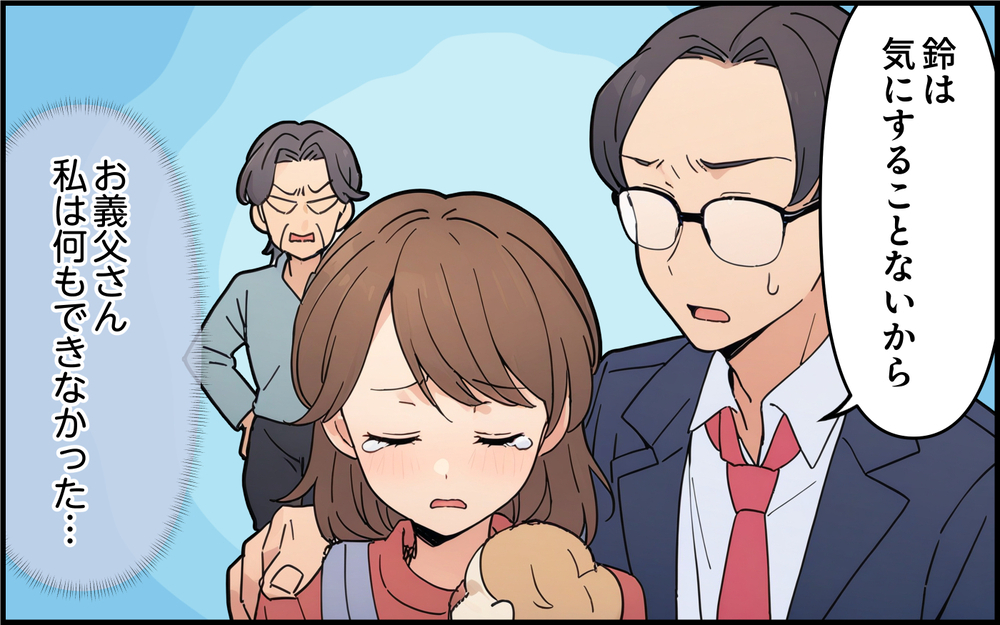 義父が亡くなったのは私のせい？ 葬儀でも田舎の洗礼を受けることになり…＜都会を憎んでいる義母 6話＞【義父母がシンドイんです！ まんが】