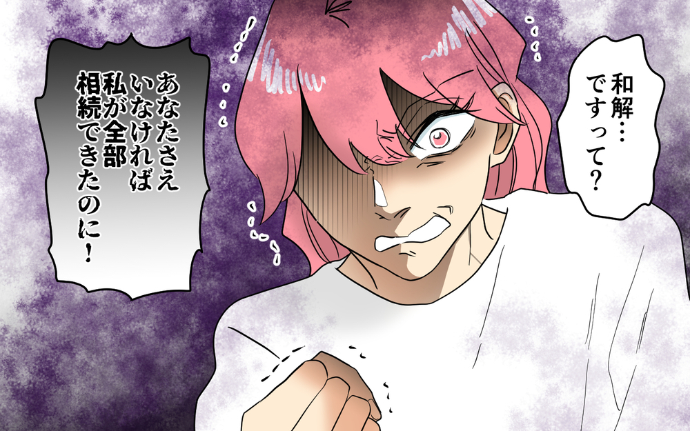 人生勝ち組なんてズルい!!」嘘つきママ友の闇＜あなたのモノは私のモノ!? 19話＞【私のママ友付き合い事情 まんが】