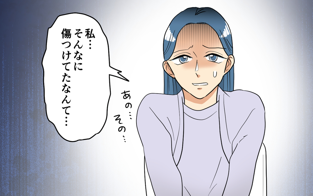 人生勝ち組なんてズルい!!」嘘つきママ友の闇＜あなたのモノは私のモノ!? 19話＞【私のママ友付き合い事情 まんが】