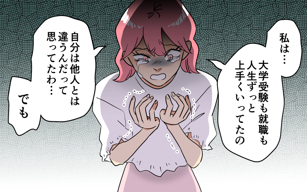 家を追い出される!? 窮地に追い込まれたママ友の転落人生＜あなたのモノは私のモノ!? 20話＞【私のママ友付き合い事情 まんが】