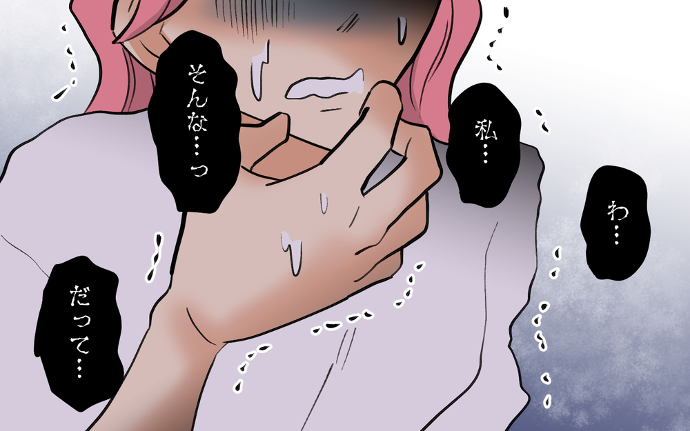 家を追い出される!? 窮地に追い込まれたママ友の転落人生＜あなたのモノは私のモノ!? 20話＞【私のママ友付き合い事情 まんが】