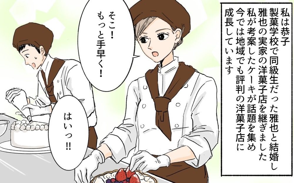 距離感難しい!?【依存する義姉】2作品を紹介～読者「お世話なんて不可能」赤裸々な体験談も！