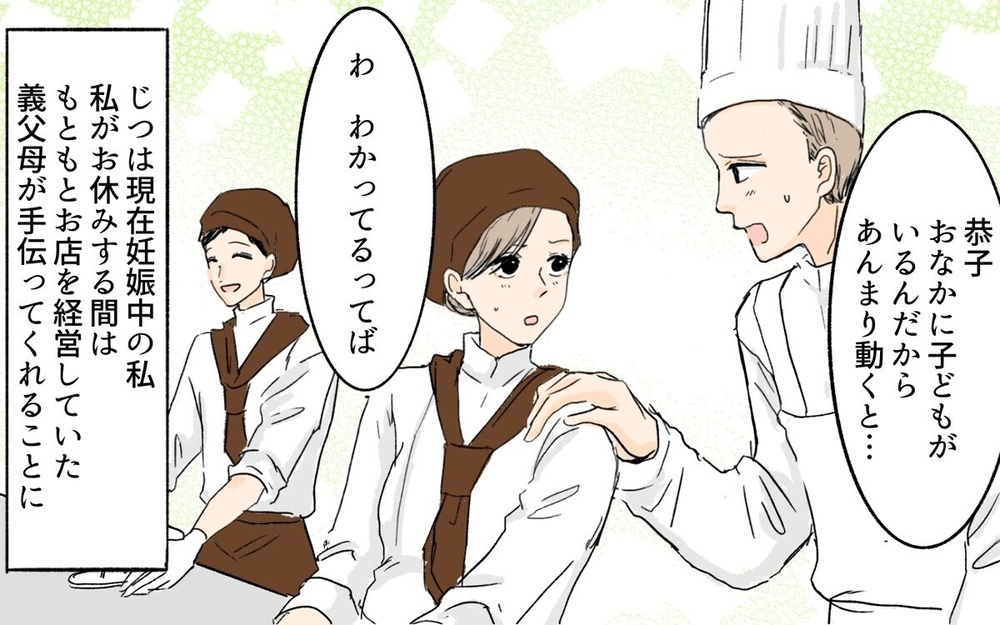 距離感難しい!?【依存する義姉】2作品を紹介～読者「お世話なんて不可能」赤裸々な体験談も！