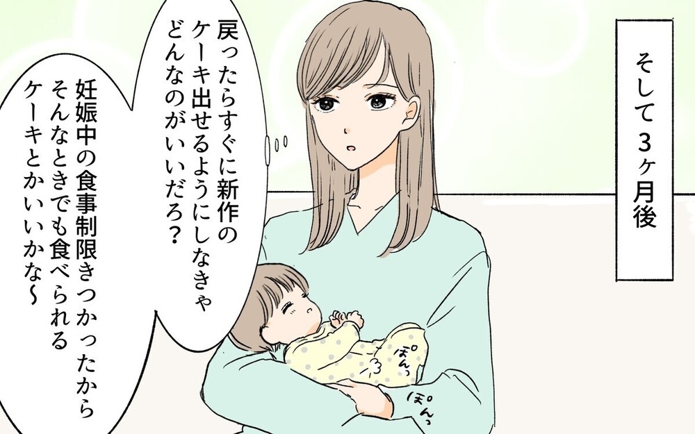 距離感難しい!?【依存する義姉】2作品を紹介～読者「お世話なんて不可能」赤裸々な体験談も！