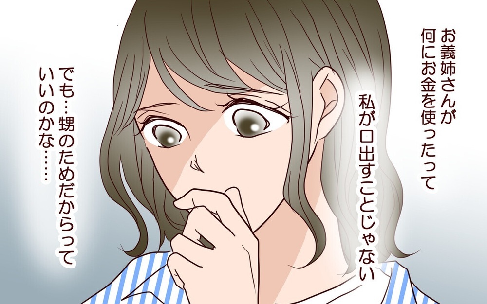 距離感難しい!?【依存する義姉】2作品を紹介～読者「お世話なんて不可能」赤裸々な体験談も！