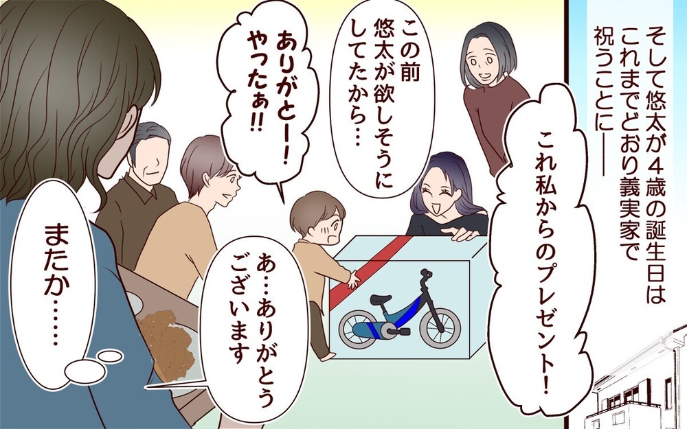 距離感難しい!?【依存する義姉】2作品を紹介～読者「お世話なんて不可能」赤裸々な体験談も！