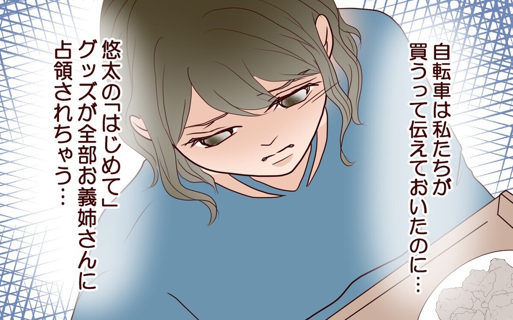 距離感難しい!?【依存する義姉】2作品を紹介～読者「お世話なんて不可能」赤裸々な体験談も！