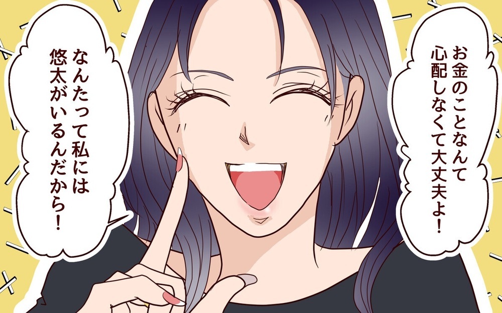 距離感難しい!?【依存する義姉】2作品を紹介～読者「お世話なんて不可能」赤裸々な体験談も！