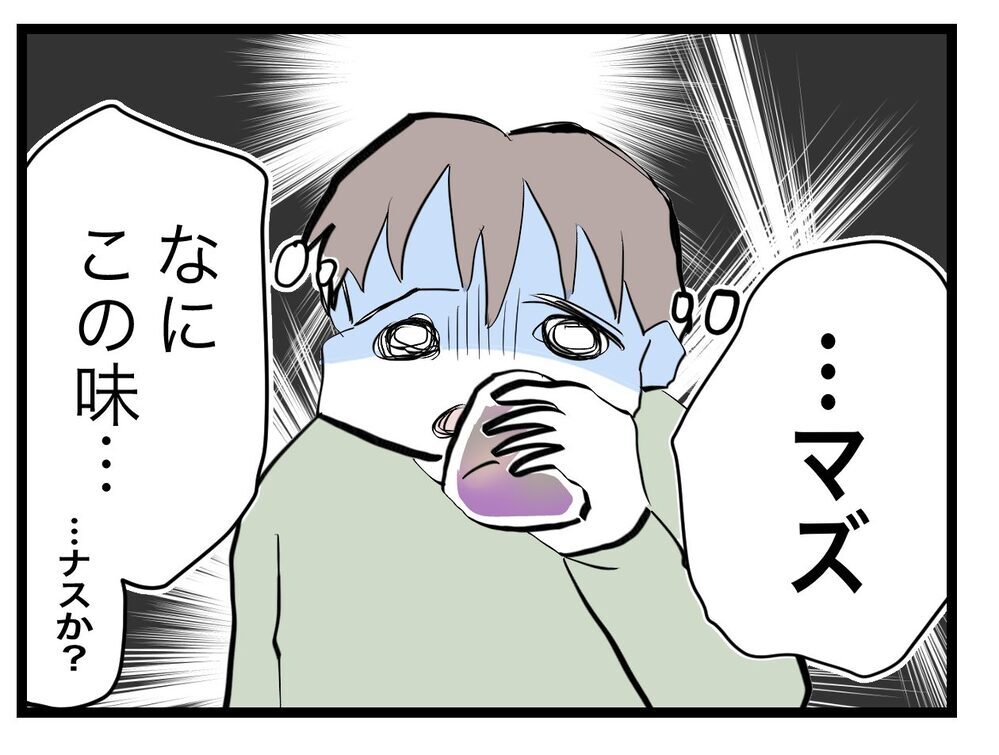 妊娠していない夫もつわり対策するの!? 一緒に頑張りたい妻【完璧な母親 Vol.9】