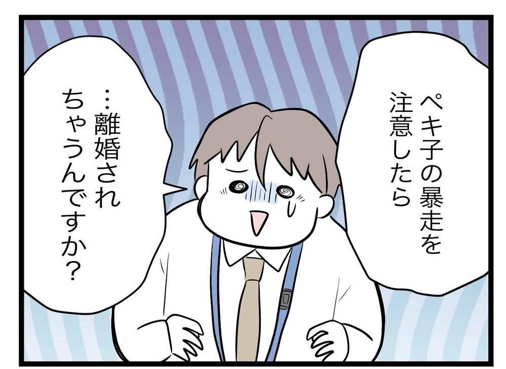 産前産後の恨みは一生…先輩ママたちからは驚きの提案が!?【完璧な母親 Vol.11】