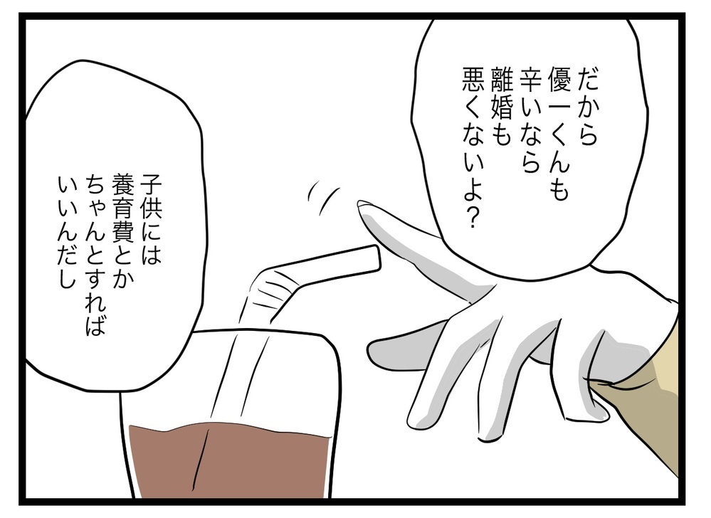 産前産後の恨みは一生…先輩ママたちからは驚きの提案が!?【完璧な母親 Vol.11】