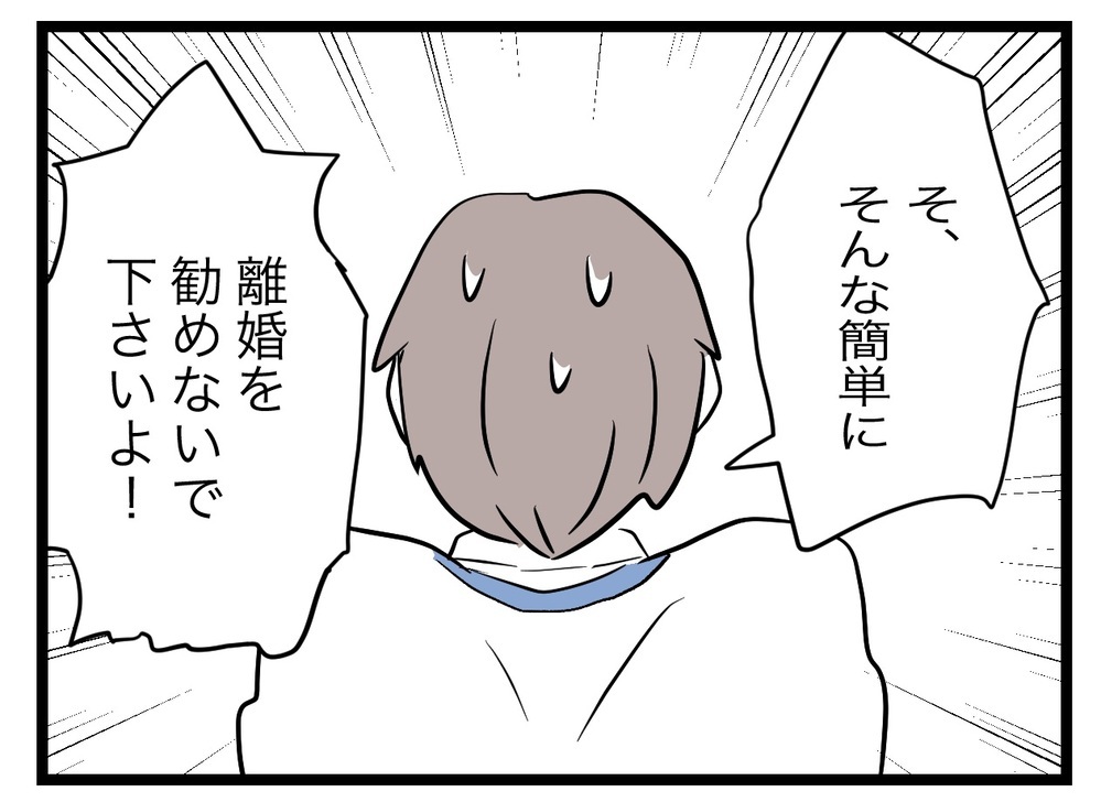産前産後の恨みは一生…先輩ママたちからは驚きの提案が!?【完璧な母親 Vol.11】