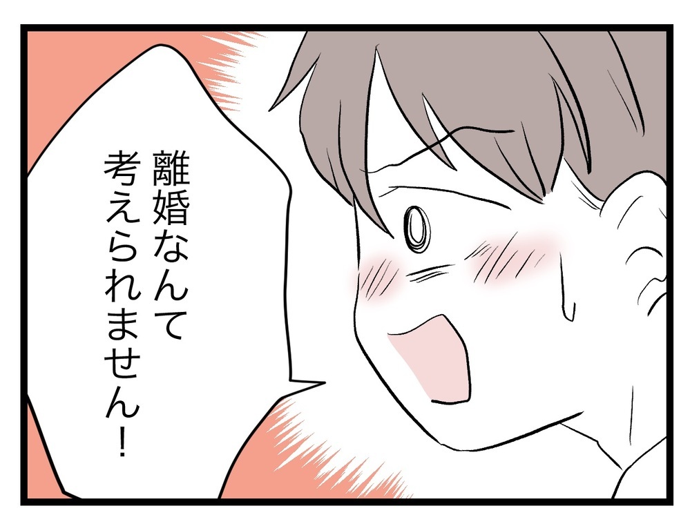 産前産後の恨みは一生…先輩ママたちからは驚きの提案が!?【完璧な母親 Vol.11】