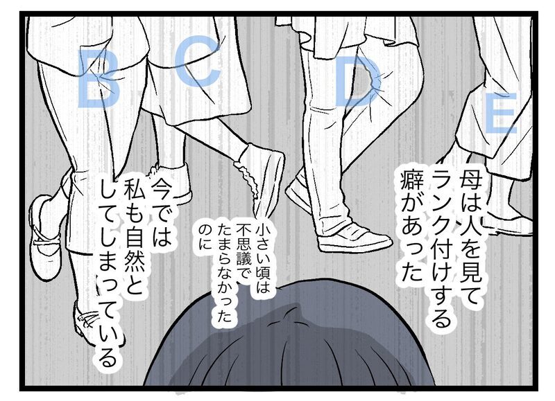 幼なじみ3人が同時期に妊娠…絶対につわりになりたくない理由とは？【完璧な母親 Vol.15】