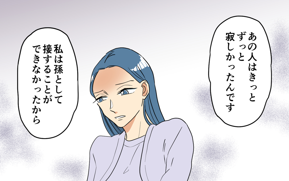 夢物語を実行する人がいるなんて…後戻りできない嘘のはじまり＜あなたのモノは私のモノ!? 21話＞【私のママ友付き合い事情 まんが】