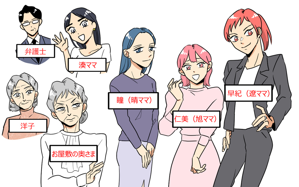 夢物語を実行する人がいるなんて…後戻りできない嘘のはじまり＜あなたのモノは私のモノ!? 21話＞【私のママ友付き合い事情 まんが】