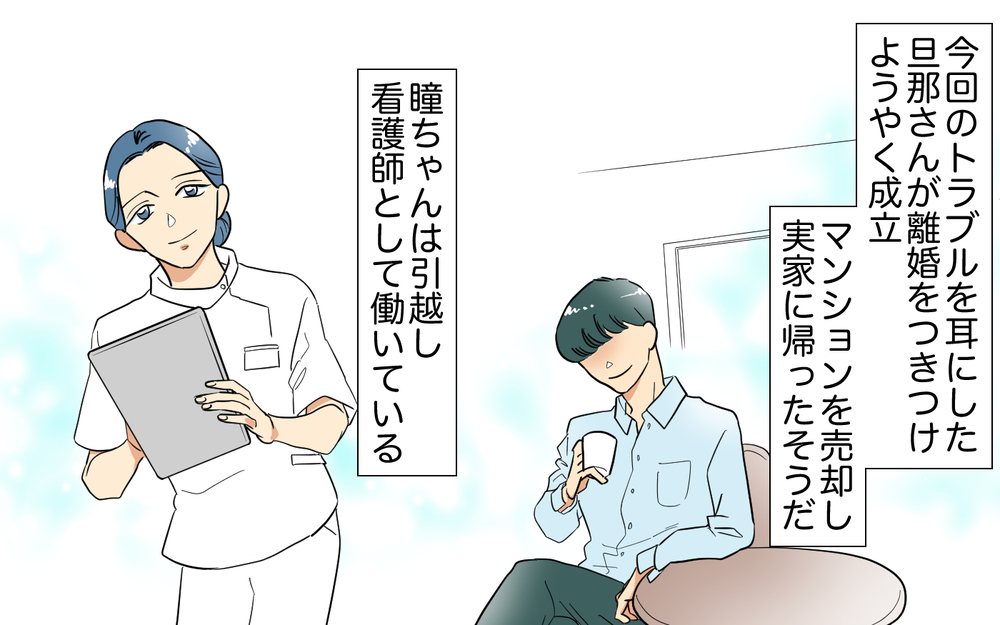 私だけのせいにしないで！ 家乗っ取り騒動を起こしたママ友のその後＜あなたのモノは私のモノ!? 22話＞【私のママ友付き合い事情 まんが】