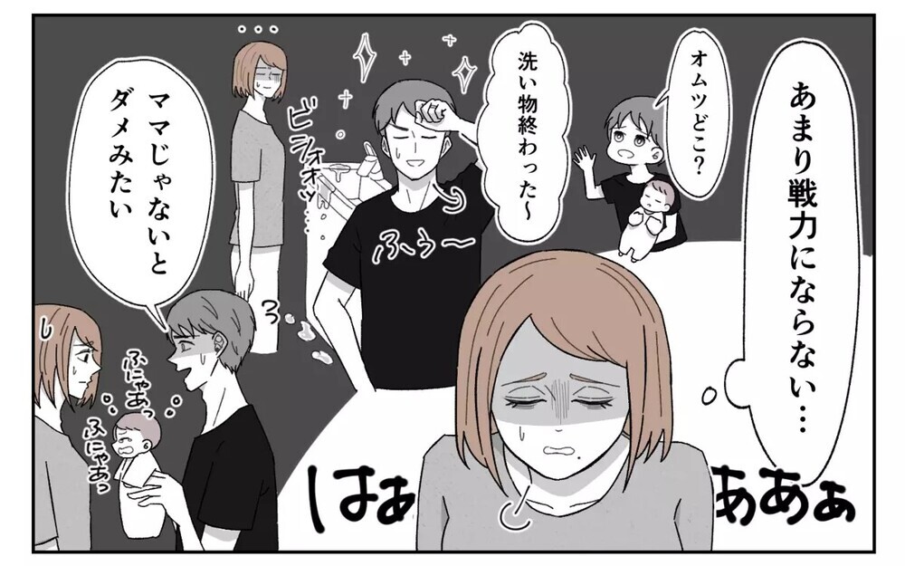 「育休を取る！」「孫の学費を出す！」夫も義父母も口先だけの人間だった...衝撃の事実に読者「詐欺師一家」