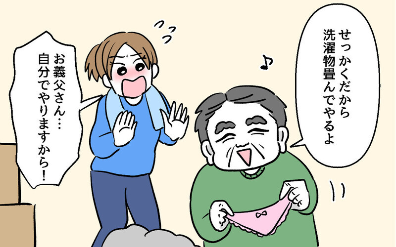 「下着、畳んでやるよ」授乳の覗き見やセクハラ発言を繰り返す義父に震撼… 読者は「守らない夫が悪い！」