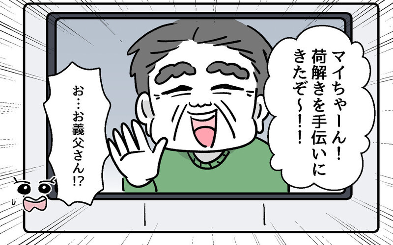 「下着、畳んでやるよ」授乳の覗き見やセクハラ発言を繰り返す義父に震撼… 読者は「守らない夫が悪い！」