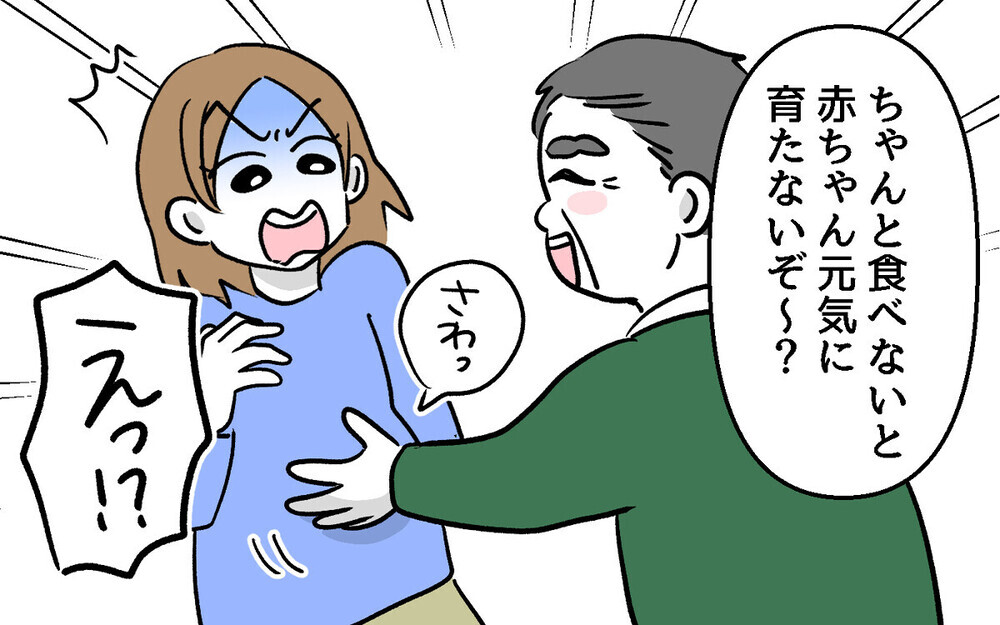 「下着、畳んでやるよ」授乳の覗き見やセクハラ発言を繰り返す義父に震撼… 読者は「守らない夫が悪い！」