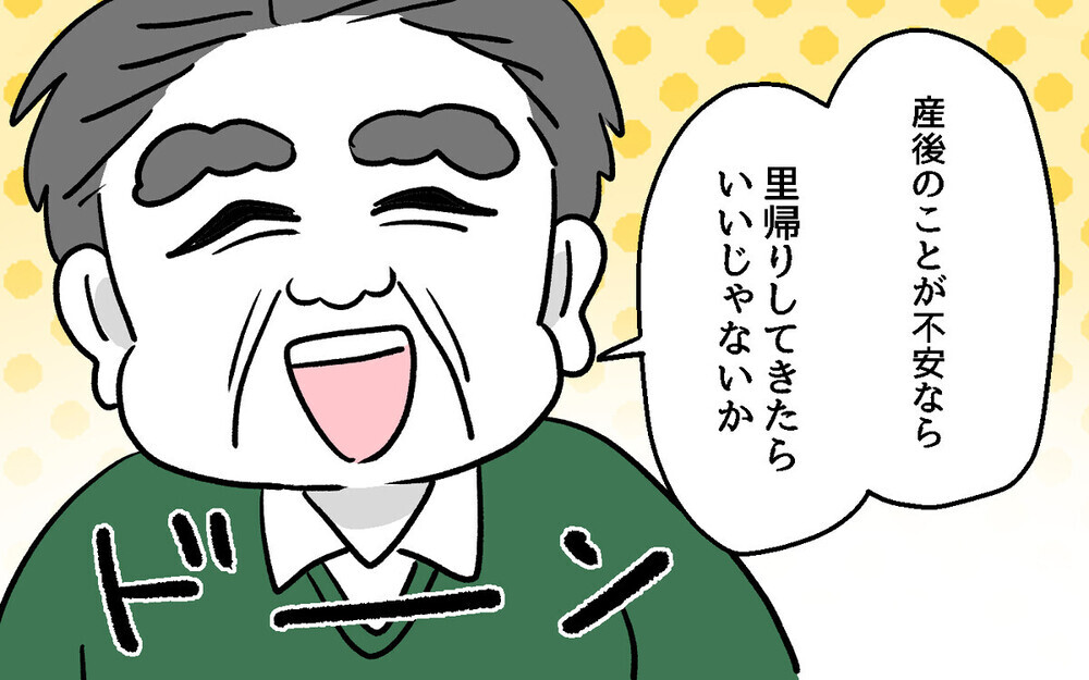 「下着、畳んでやるよ」授乳の覗き見やセクハラ発言を繰り返す義父に震撼… 読者は「守らない夫が悪い！」