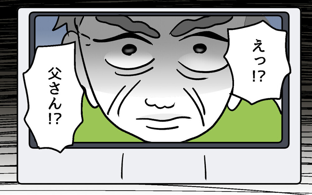 「下着、畳んでやるよ」授乳の覗き見やセクハラ発言を繰り返す義父に震撼… 読者は「守らない夫が悪い！」