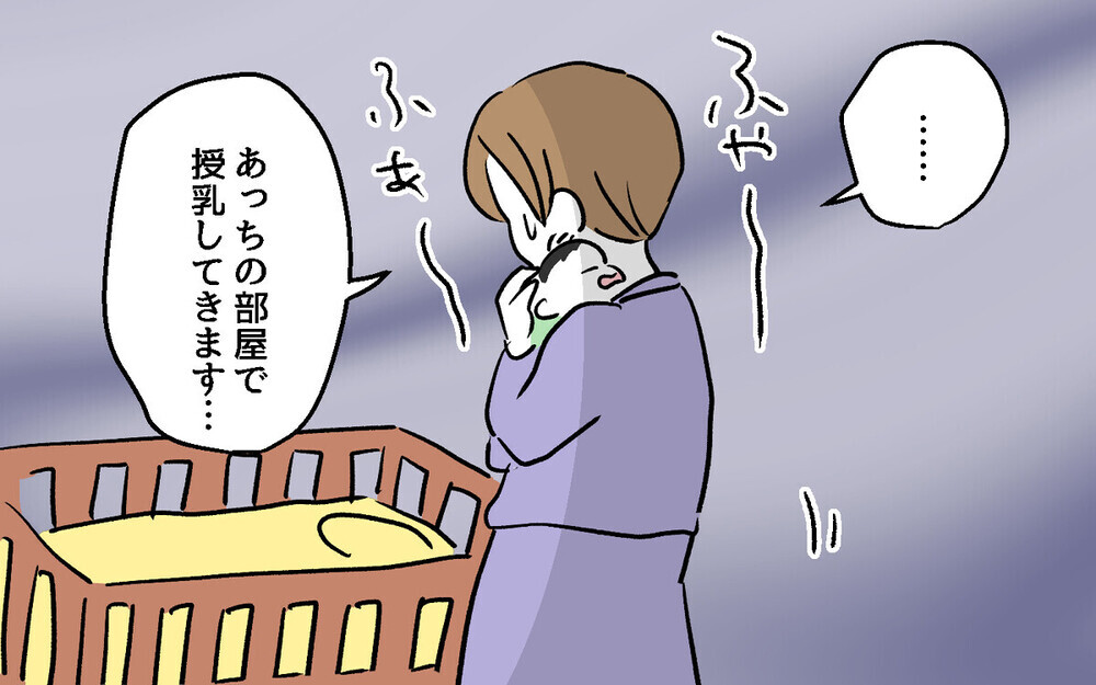 「下着、畳んでやるよ」授乳の覗き見やセクハラ発言を繰り返す義父に震撼… 読者は「守らない夫が悪い！」