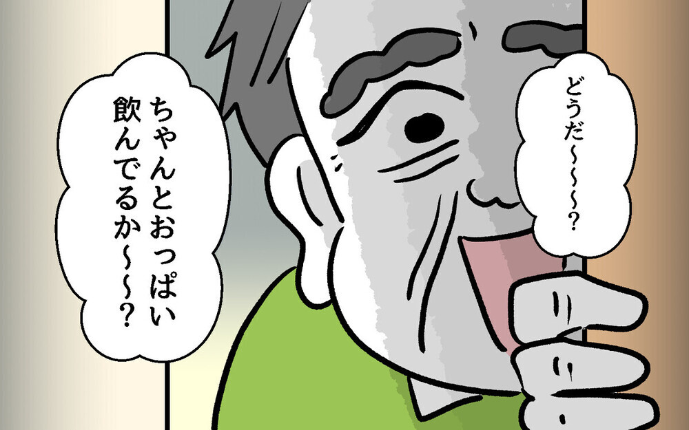 「下着、畳んでやるよ」授乳の覗き見やセクハラ発言を繰り返す義父に震撼… 読者は「守らない夫が悪い！」
